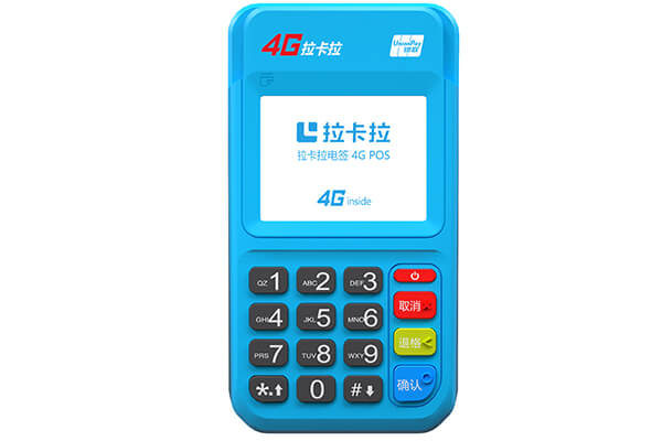 拉卡拉4G电签支付宝微信交易无法选择花呗、信用卡支付
