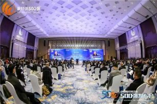 拉卡拉登上中国企业500强榜单